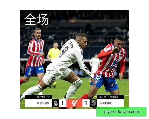 塞尔塔控球能力显著提升，球队战术新篇章值得关注