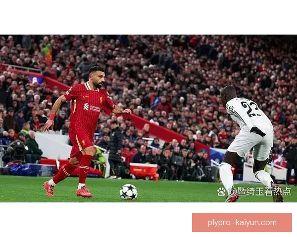 欧冠联赛利物浦王朝的历史与未来展望