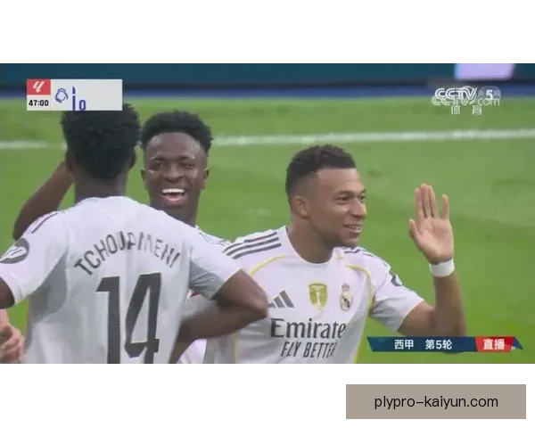 姆巴佩与维尼修斯搭档展现出强大进攻潜力，值得关注表现走势