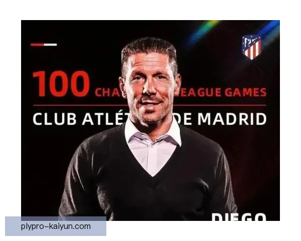 西蒙尼与穆里尼奥的战术较量持续升温，双方状态值得关注